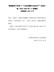 两部委关于印发《“工业互联网+安全生产”行动计划（2021-2023年）》的通知工信部联信发〔2020〕157号